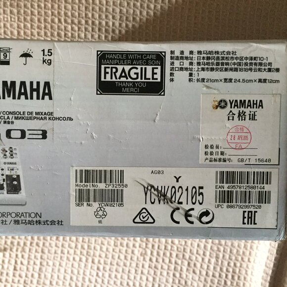 Yamaha AG03 Mixing Console - Picture 3 of 7